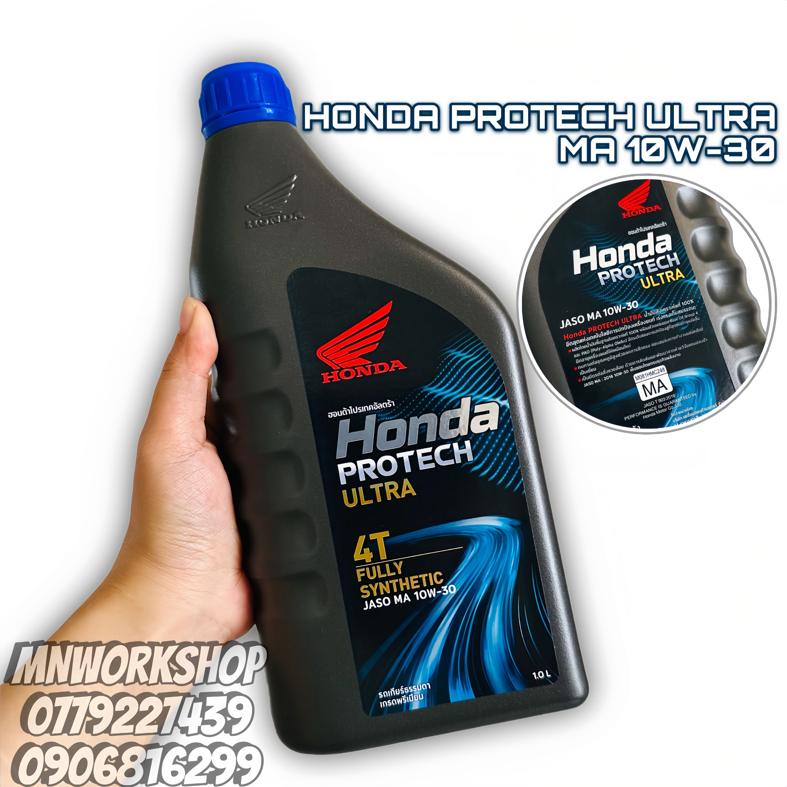 Nhớt tổng hợp Honda Protech Ultra Full xe số